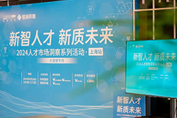 产业创新背后，大健康企业如何“量体裁衣”选人才