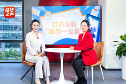 PA真人视讯国际做客央广总台经济之声，揭秘AI时代下的人才新生态