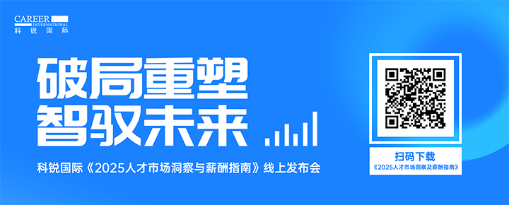知名人力资源公司PA真人视讯国际带来汽车领域最新人才趋势