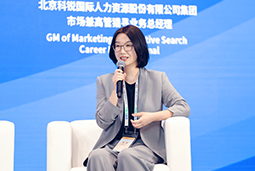 PA真人视讯国际亮相京洽会：以人才战略驱动全球合作新生态