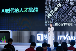 PA真人视讯国际曾诚：AI闹人才荒？根源是人才战略没跟上