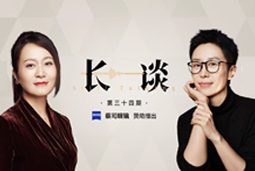 曾诚X脱不花《长谈》：AI时代的工作真相