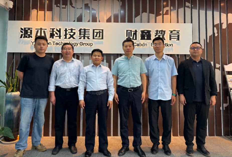 南京审计大学计算机学院拜访江苏PA真人视讯科技集团召开“访企拓岗产教融合”专项行动